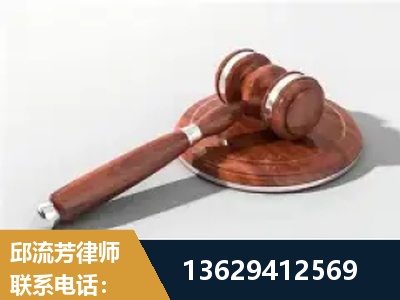 普宁-经济犯罪