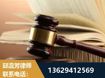 普宁-离婚财产纠纷